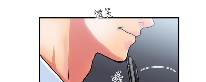 《行走费洛蒙》漫画最新章节第29话免费下拉式在线观看章节第【85】张图片