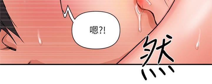 《行走费洛蒙》漫画最新章节第6话免费下拉式在线观看章节第【42】张图片