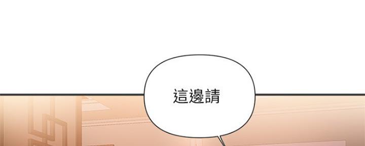 《行走费洛蒙》漫画最新章节第11话免费下拉式在线观看章节第【58】张图片