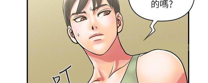 《行走费洛蒙》漫画最新章节第29话免费下拉式在线观看章节第【71】张图片