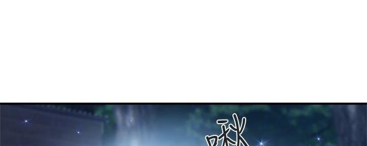 《行走费洛蒙》漫画最新章节第34话免费下拉式在线观看章节第【104】张图片