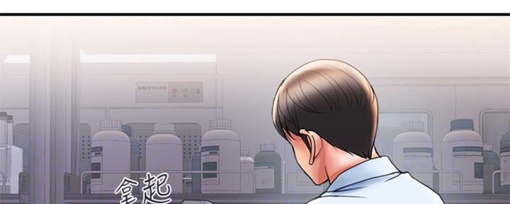 《行走费洛蒙》漫画最新章节第7话免费下拉式在线观看章节第【20】张图片