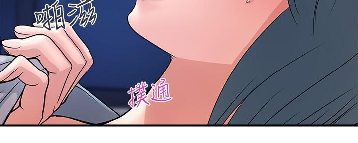 《行走费洛蒙》漫画最新章节第39话免费下拉式在线观看章节第【40】张图片