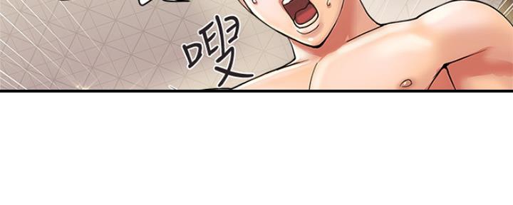 《行走费洛蒙》漫画最新章节第18话免费下拉式在线观看章节第【2】张图片