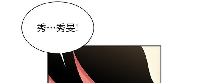 《超级外卖员》漫画最新章节第59话免费下拉式在线观看章节第【33】张图片