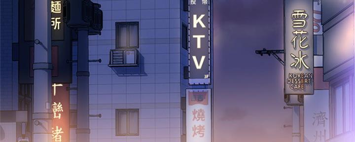 《行走费洛蒙》漫画最新章节第11话免费下拉式在线观看章节第【60】张图片