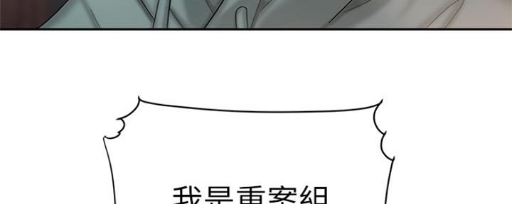 《超级外卖员》漫画最新章节第56话免费下拉式在线观看章节第【20】张图片