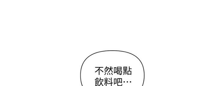 《行走费洛蒙》漫画最新章节第12话免费下拉式在线观看章节第【7】张图片