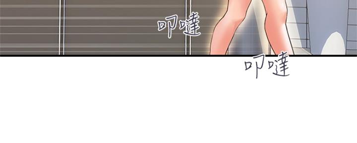 《行走费洛蒙》漫画最新章节第7话免费下拉式在线观看章节第【104】张图片