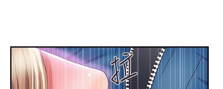 《行走费洛蒙》漫画最新章节第32话免费下拉式在线观看章节第【20】张图片