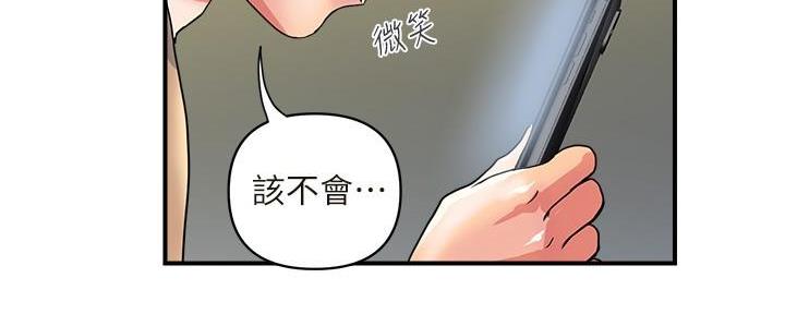 《行走费洛蒙》漫画最新章节第30话免费下拉式在线观看章节第【24】张图片