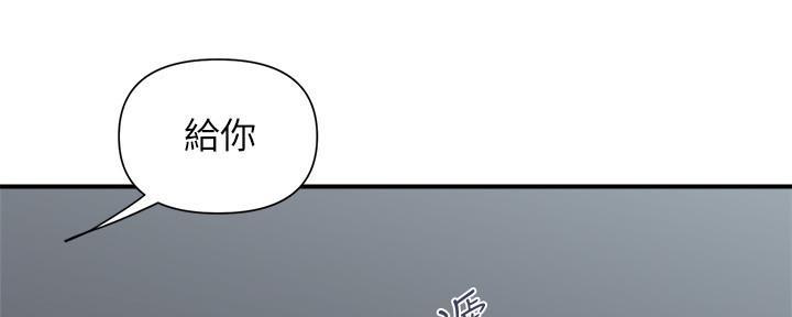 《行走费洛蒙》漫画最新章节第24话免费下拉式在线观看章节第【116】张图片