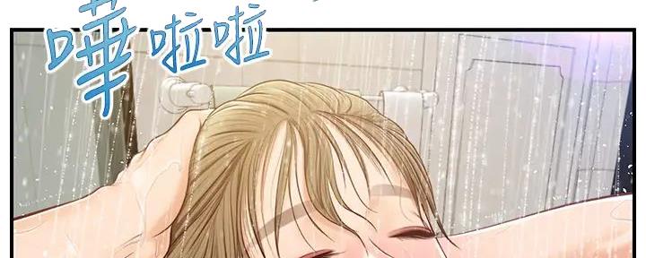 《纯情的崩坏》漫画最新章节第34话免费下拉式在线观看章节第【3】张图片