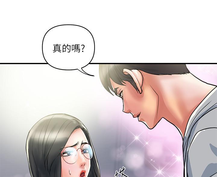 《行走费洛蒙》漫画最新章节第65话免费下拉式在线观看章节第【60】张图片