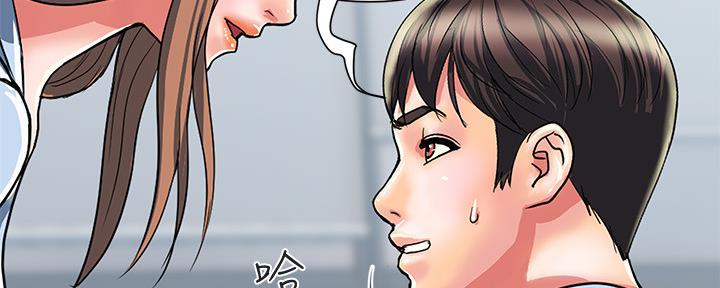 《行走费洛蒙》漫画最新章节第28话免费下拉式在线观看章节第【21】张图片