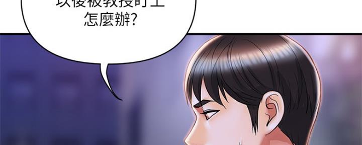 《行走费洛蒙》漫画最新章节第13话免费下拉式在线观看章节第【25】张图片