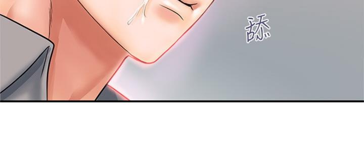 《行走费洛蒙》漫画最新章节第9话免费下拉式在线观看章节第【79】张图片