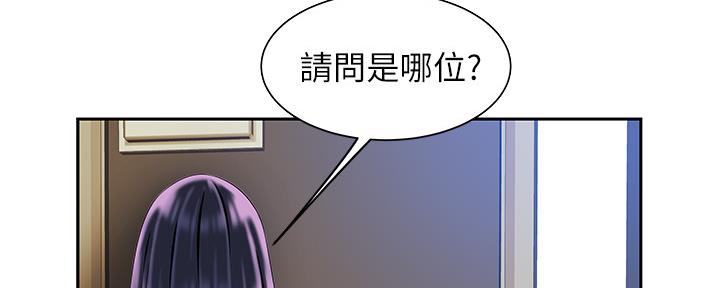 《超级外卖员》漫画最新章节第63话免费下拉式在线观看章节第【42】张图片