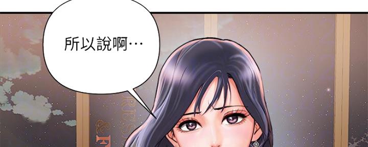 《行走费洛蒙》漫画最新章节第4话免费下拉式在线观看章节第【45】张图片