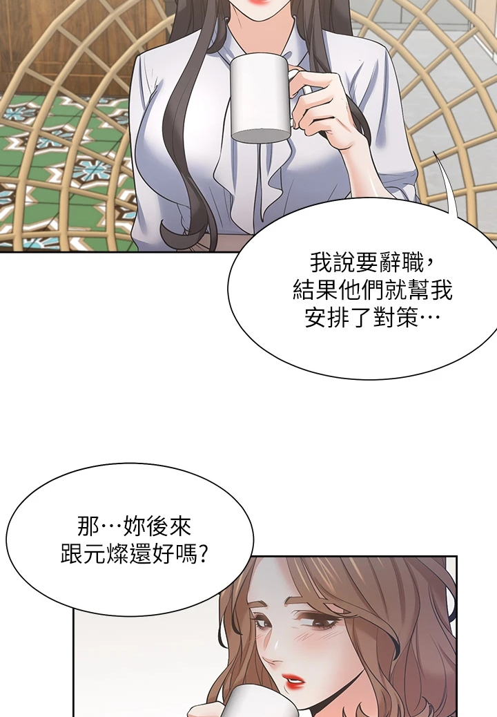 《爱火》漫画最新章节第94章：【完结】总会回来免费下拉式在线观看章节第【28】张图片