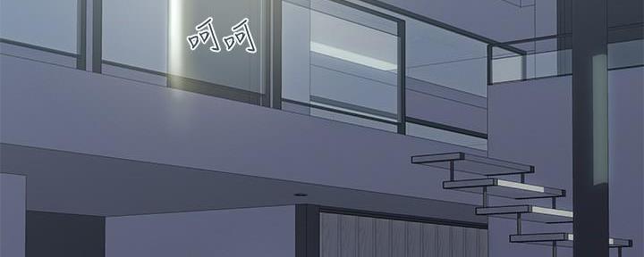 《行走费洛蒙》漫画最新章节第36话免费下拉式在线观看章节第【3】张图片