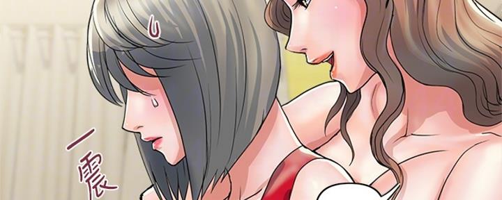 《行走费洛蒙》漫画最新章节第58话免费下拉式在线观看章节第【103】张图片