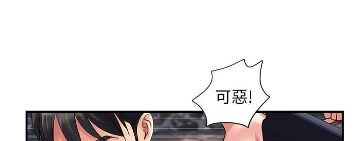 《行走费洛蒙》漫画最新章节第34话免费下拉式在线观看章节第【121】张图片