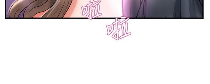 《行走费洛蒙》漫画最新章节第8话免费下拉式在线观看章节第【37】张图片