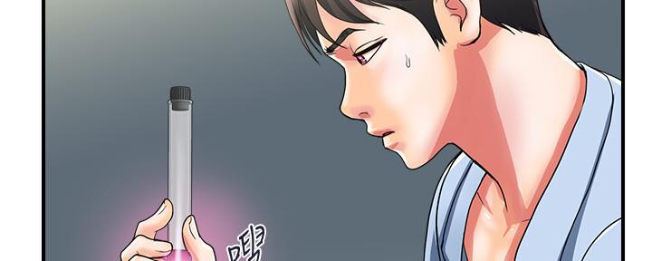 《行走费洛蒙》漫画最新章节第28话免费下拉式在线观看章节第【84】张图片