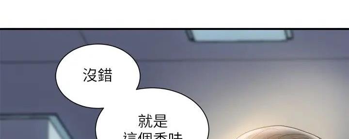 《行走费洛蒙》漫画最新章节第49话免费下拉式在线观看章节第【111】张图片