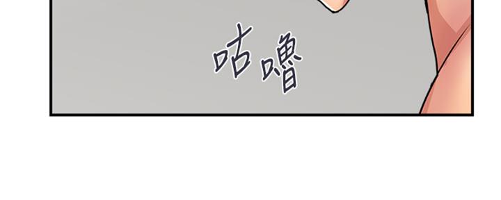 《行走费洛蒙》漫画最新章节第58话免费下拉式在线观看章节第【68】张图片