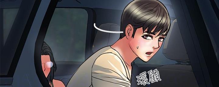 《行走费洛蒙》漫画最新章节第36话免费下拉式在线观看章节第【57】张图片