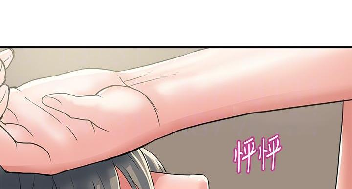 《行走费洛蒙》漫画最新章节第64话免费下拉式在线观看章节第【78】张图片