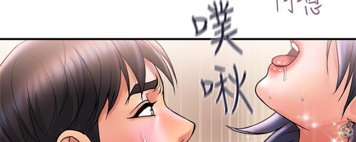 《行走费洛蒙》漫画最新章节第6话免费下拉式在线观看章节第【48】张图片