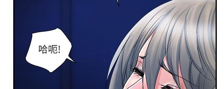 《行走费洛蒙》漫画最新章节第40话免费下拉式在线观看章节第【56】张图片