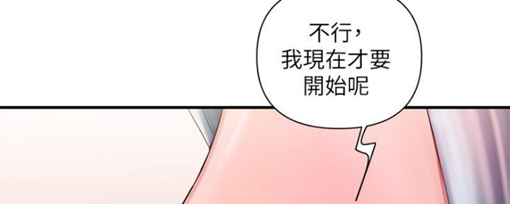 《行走费洛蒙》漫画最新章节第6话免费下拉式在线观看章节第【60】张图片