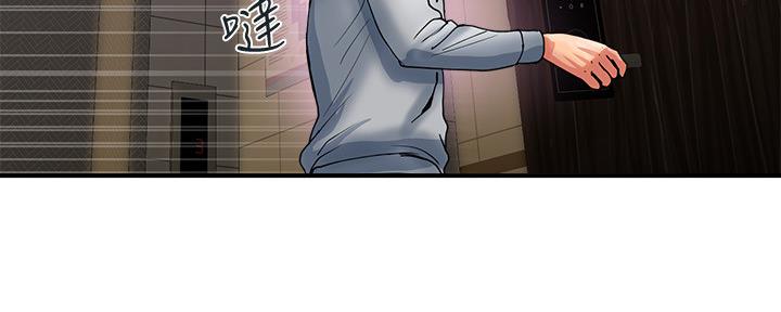 《行走费洛蒙》漫画最新章节第21话免费下拉式在线观看章节第【27】张图片