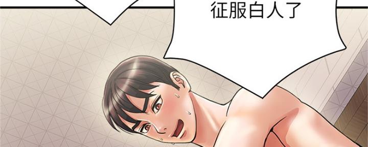 《行走费洛蒙》漫画最新章节第18话免费下拉式在线观看章节第【9】张图片