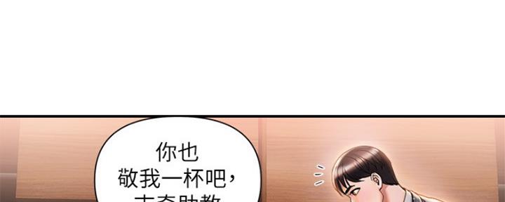 《行走费洛蒙》漫画最新章节第12话免费下拉式在线观看章节第【66】张图片