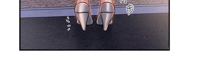 《行走费洛蒙》漫画最新章节第13话免费下拉式在线观看章节第【15】张图片