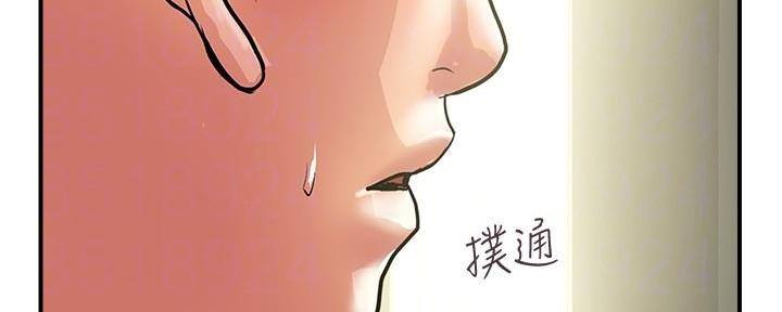 《行走费洛蒙》漫画最新章节第37话免费下拉式在线观看章节第【78】张图片