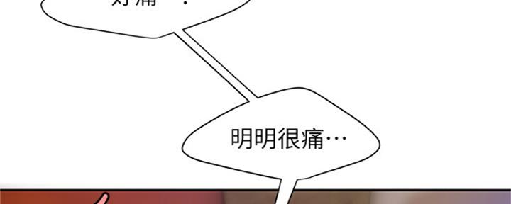 《超级外卖员》漫画最新章节第60话免费下拉式在线观看章节第【17】张图片