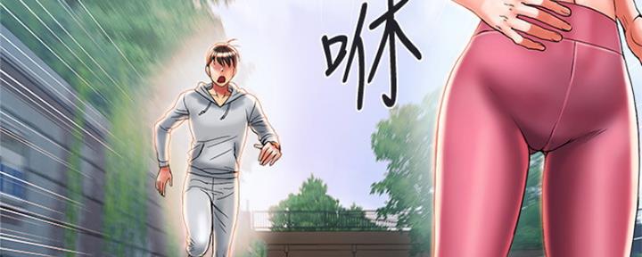 《行走费洛蒙》漫画最新章节第14话免费下拉式在线观看章节第【71】张图片