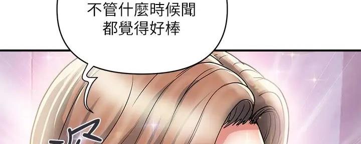 《行走费洛蒙》漫画最新章节第54话免费下拉式在线观看章节第【11】张图片