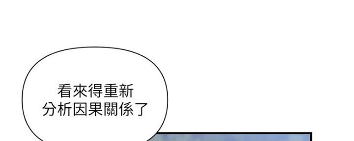 《行走费洛蒙》漫画最新章节第7话免费下拉式在线观看章节第【28】张图片