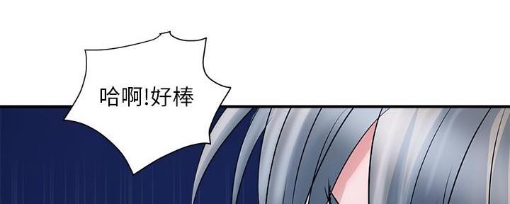 《行走费洛蒙》漫画最新章节第40话免费下拉式在线观看章节第【49】张图片