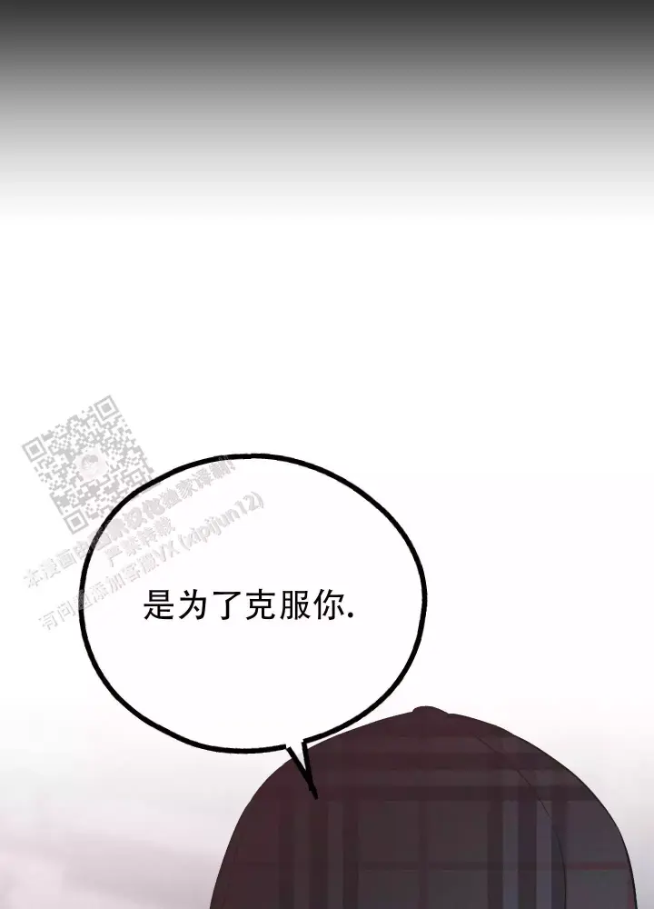 《PAY BACK【偿还】》漫画最新章节第152话免费下拉式在线观看章节第【39】张图片