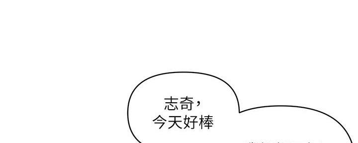 《行走费洛蒙》漫画最新章节第36话免费下拉式在线观看章节第【97】张图片