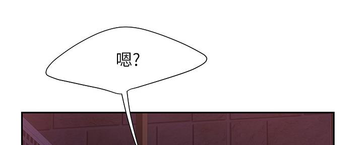 《超级外卖员》漫画最新章节第65话免费下拉式在线观看章节第【7】张图片