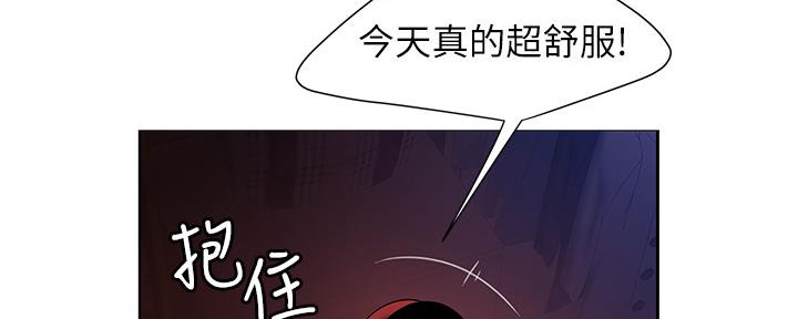 《超级外卖员》漫画最新章节第66话免费下拉式在线观看章节第【46】张图片